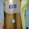 飞鹤启萃1段顶量SN-2DHA婴儿配方奶粉(0-6月)260g8种HMOs 小红书3 实拍图