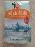 中盐 天山湖盐300g【未加碘 无抗结剂】天然湖盐食用盐 中盐出品 实拍图