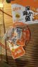 劲仔【王俊凯推荐】深海小鱼 香辣味 300g/盒 20包  鱼仔鱼干下酒菜 实拍图
