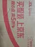 蕉内红色计划3系男士内裤10A抗菌男生莫代尔平角本命年结婚礼盒3件 实拍图