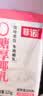 菲诺0糖厚椰乳 迷你椰奶椰汁咖啡奶茶DIY伴侣门店同款  125g*6盒 实拍图