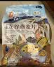 悠采中粮五谷燕麦片600g（30g*20袋）高纤全谷物烘焙 冲泡速食代餐 实拍图