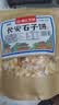 娇塞上天娇陕西特产石头饼130g*4袋西安石子馍麻辣孜然味休闲小零食烤馍片 实拍图