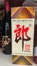 郎酒【裕见经典】郎牌郎酒 53度 500mL*2+干红 750mL*1 礼盒装 送礼 实拍图