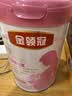 伊利金领冠舒孕孕产妇奶粉750g*1罐 DHA/叶酸/钙/铁/锌/燕窝酸/含糖 实拍图