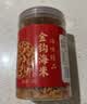 海藻妈妈金钩海米 净重250g/罐 虾米干 淡干虾米仁 海鲜干货 源头直发 实拍图