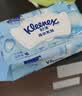 舒洁（Kleenex）湿厕纸囤货装80抽*10包 (800抽)清洁私处湿纸巾纯水洁厕湿巾 实拍图