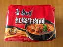 康师傅 方便面 经典红烧牛肉面五连包104g*5袋 泡面袋装速食 方便食品 实拍图