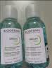 贝德玛（BIODERMA）【11.11现货】粉水敏感肌洗卸温和不伤肤卸妆水500ml*3 实拍图