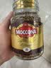 摩可纳（Moccona）经典8号冻干速溶黑咖100g瓶装 深烘进口拿铁美式健身0糖400次咖啡 实拍图