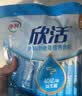 伊利欣活 中老年营养奶粉 中老年奶粉 益生菌0蔗糖 营养品便携装 400g 实拍图