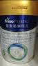 美素佳儿（Friso）皇家较大婴儿配方奶粉2段（6-12个月） 800克*6罐 乳铁蛋白 实拍图