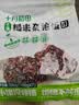 十月稻田七色糙米饭团 100g*7 开袋微波代餐 粗粮杂粮 早餐速食 低脂饱腹 实拍图
