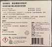 蔡司擦镜纸 眼镜擦拭湿巾相机镜头镜片清洁湿巾 一次性眼镜布无痕擦拭纸 便携独立包装 60片装 实拍图
