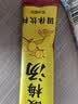 茗愿酸梅汤【买2送1盒】老北京酸梅汤原料包桂花乌梅酸梅汁粉晶饮料 实拍图