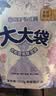 网易严选可挂式除湿袋香氛干燥剂衣柜宿舍防潮苍兰3袋风铃3袋 实拍图