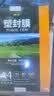 豪艺（HOOYE）A4 65mic塑封膜6.5丝高清透明塑封机过塑膜文件照片护卡膜220*307mm 100张/包 实拍图