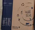 蒙牛特仑苏纯牛奶全脂灭菌乳利乐钻250ml*16盒*2箱 送礼优选 实拍图