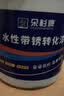 朵杉防锈漆免除锈金属铁锈转化剂免打磨彩钢瓦翻新油漆涂料水性漆 中灰 1kg 实拍图