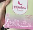 蓝宝丝（Bluetex）卫生棉条长导管式(超大流量26支)月经姨妈棒游泳内置塞入京东自营 实拍图