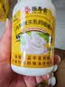 恒寿堂天乳钙咀嚼片钙片钙维生素D儿童补钙成人孕妇腿抽筋腿疼金乳钙 【囤货装】 100片*5瓶 实拍图