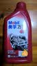 美孚（Mobil）万能4T 摩托车机油 四冲程摩托车机油 20W-40 SF级 1L 实拍图