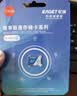 忆捷（EAGET）64GB TF（MicroSD）存储卡  U3 V30 行车记录仪&安防监控专用内存卡 高速耐用 读速100MB/s 实拍图