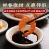 盛源来（shengyuanlai）贩道椰子鸡酱油蘸料调味汁调料海南火锅专用配料食材生蚝鸡煲酱汁 实拍图