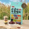燕之坊免浸泡七色糙米4斤粗粮杂粮米饭低脂饱腹同煮同熟绿糙米紫米黑米 实拍图
