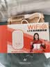 影腾随身wifi多网全国通用无线wi-fi6免插卡无限制大流量卡便携式网卡高速网络可上飞机高铁2026款5GHF 【多网通3000毫安充电款+白色】超长续航 实拍图