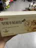 良品铺子全麦黑麦坚果车轮面包早餐大列巴面包吐司欧包出游500g（原味） 实拍图