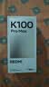 小米REDMI K100 ProMax第五代骁龙8至尊版185Hz高刷9070mAh电池学生手机 赤霞珠红 12GB+256GB 实拍图
