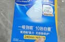 护舒宝液体卫生巾日用240mm36片姨妈巾无感保护京东自营轻薄无感 实拍图