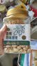 七鲜 香烤原味腰果480g 实拍图