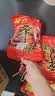 冠云平遥牛肉一品香原味258g酱卤牛肉粒熟食山西特产中华老字号健身 实拍图