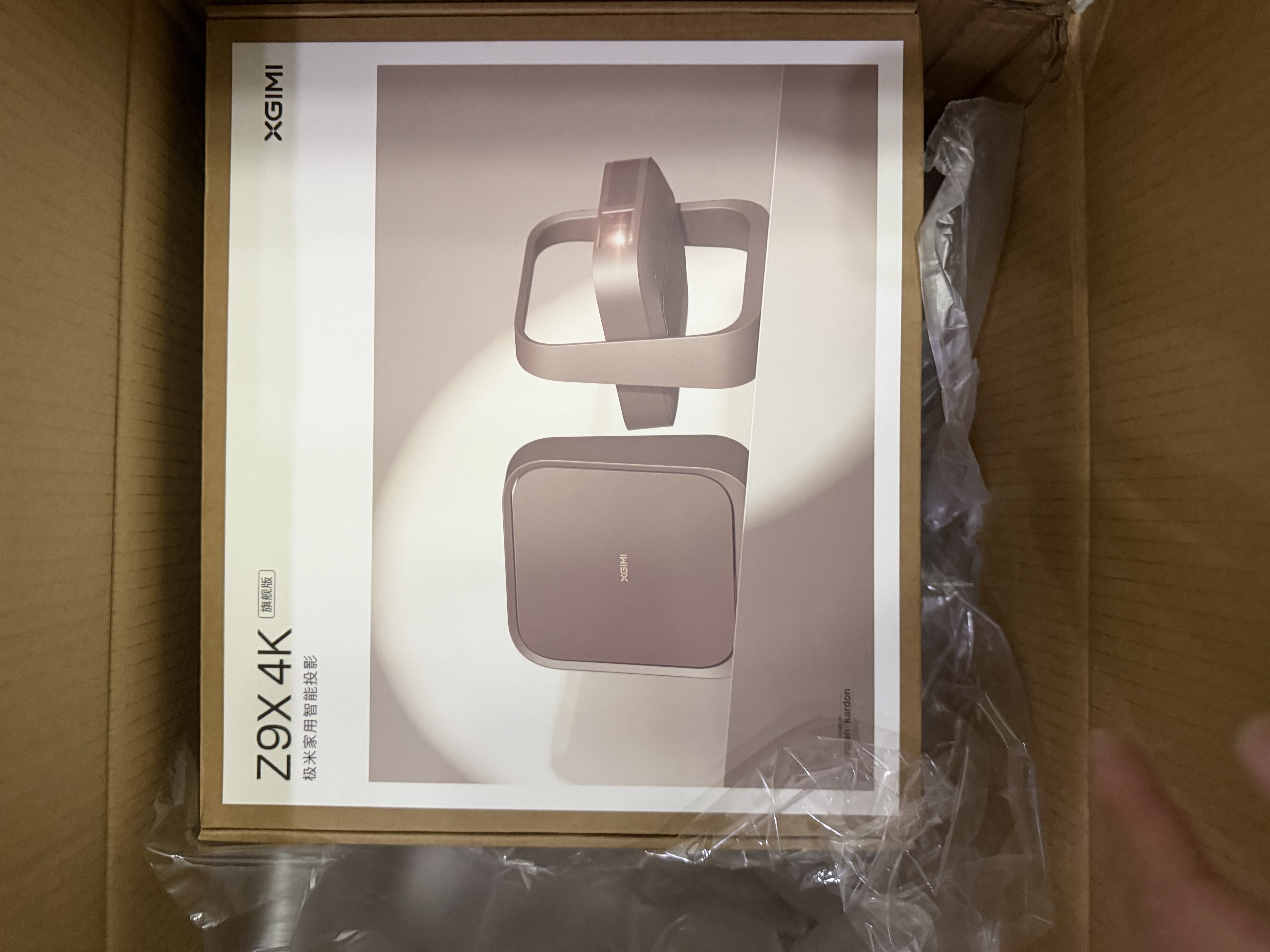 极米（XGIMI）Z9X 4K 旗舰版 焕新升级1650CVIA 4K光学变焦三色激光哈曼卡顿家用智能投影仪 国家补贴 实拍图