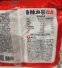 农心 土豆排骨拉面 方便面 袋面 速食零食品 五连包 120g*5包 实拍图