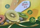 佳沛（zespri）新西兰金奇异果8粒特大果124-146g猕猴桃水果礼盒 实拍图