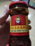 陶华碧老干妈肉丝豆豉油辣椒280g 贵州特产 实拍图