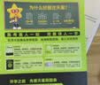 2027新版 解题觉醒】天星教育解题觉醒2027高考名师大招册解析册视频课讲解解题思路高考必刷题高三数学语文杨佳奇化学物理高考总复习解题觉醒 数学【清华数学系坑老师·邓诚】 实拍图