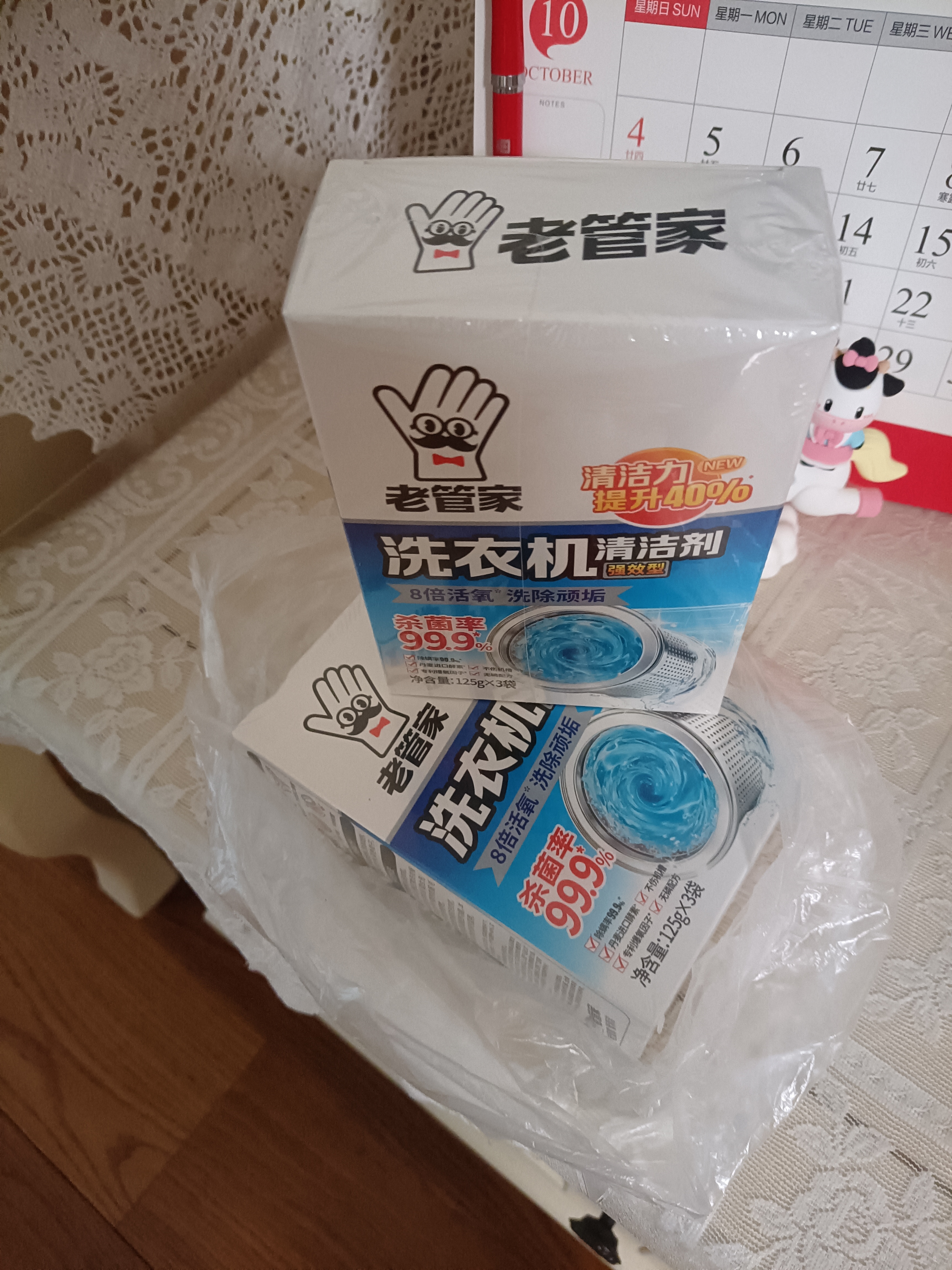 老管家洗衣机清洗剂波轮滚筒式洗衣机清洁剂强力除垢杀菌祛味375g*8盒 实拍图