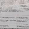 一本小升初考场新作文 2026小学升初中期末考试满分作文思维导图新颖素材积累写作技巧优秀真题范文大全 开学季 实拍图