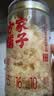 方家铺子有机本草银耳85g/罐 银耳碎特级焖泡即食银耳莲子百合羹早餐代餐 实拍图