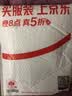 泰姆仕不锈钢平面一字直片一型直角固定器角码连接件铁片平角铁配件角码 实拍图