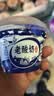 伊利老酸奶 传承古法工艺138g*12杯 低温酸牛奶 经典老味道 实拍图
