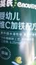 英氏婴幼儿高铁米粉米糊维C加铁原味228g宝宝辅食低敏6-12个月婴儿 实拍图