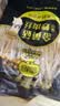 【烧烤季】黄金针菇200g 实拍图
