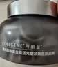 可丽金（COLLGENE）重组胶原蛋白蕴活紧致驻颜面膜胶原大膜王20杯中秋礼品送女生 实拍图