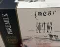 蒙牛特仑苏纯牛奶全脂灭菌乳利乐钻200mL*10盒 早餐奶 实拍图
