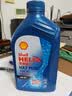 壳牌（Shell）三代蓝壳HX7 PLUS全合成机油5w-40(5w40)SP级 1L汽车保养京东自营 实拍图